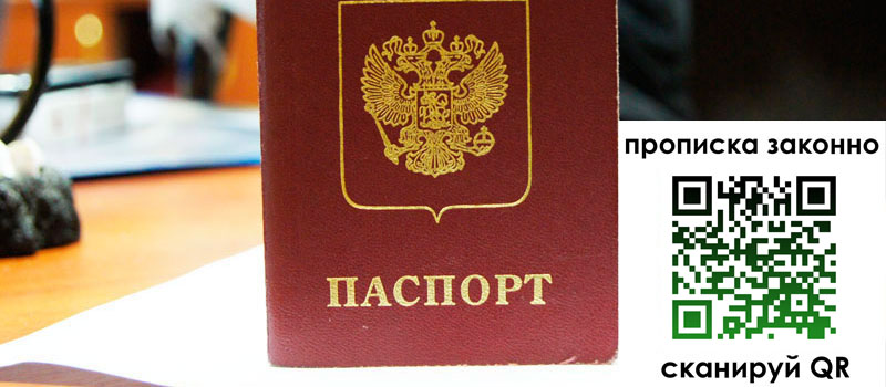 регистрация в Ардоне регистрация в Ардоне